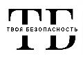 Твоя Безопасность в Хабаровске