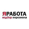 увеличить Кадровое агентство ЯРАБОТА на улице Муравьёва-Амурского в Хабаровске