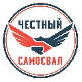 Честный самосвал – аренда стройтехники, доставка сыпучих материалов в Хабаровске