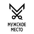 Мужское место в Хабаровске